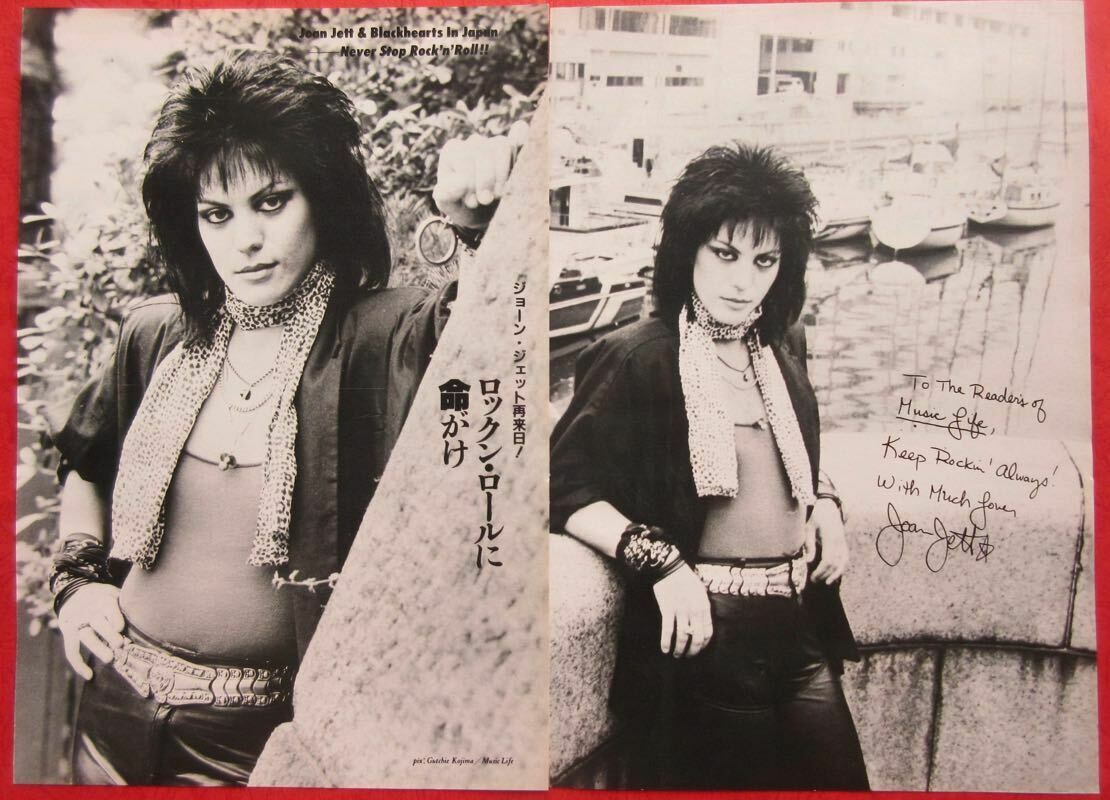 JOAN JETT in JAPAN 1985 CLIPPING JAPAN MAGAZINE ML 9S 3PAGE