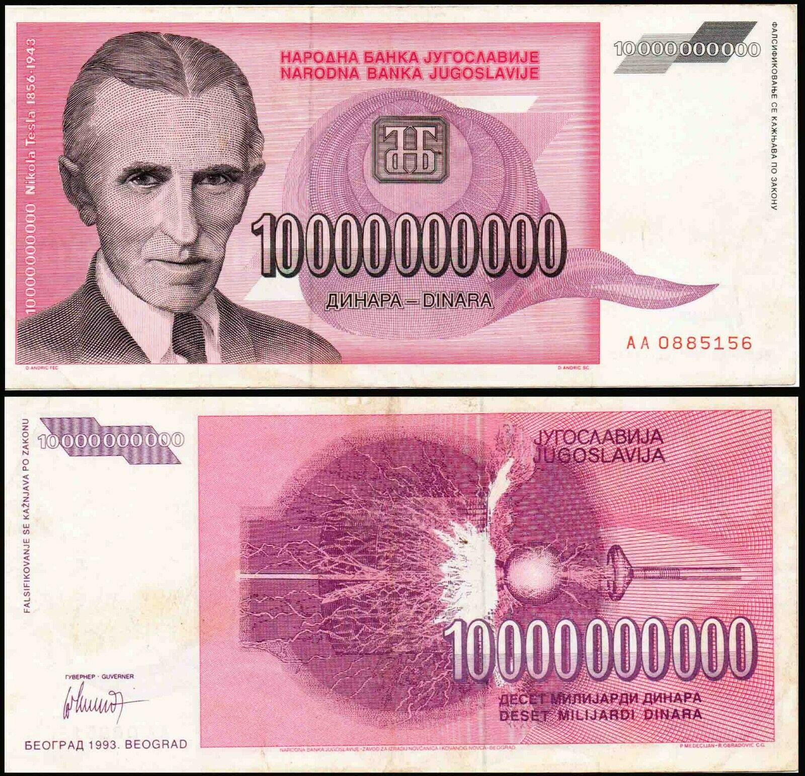 Yugoslavia Nikola Tesla 10 Billion Dinara Banknote Hyperinflation Currency